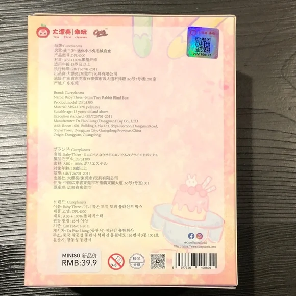 Miniature Bunny Baby Three - Picture 4 of 9